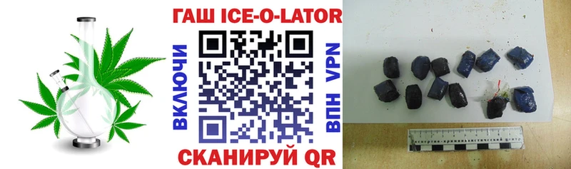 Что такое Лебедянь МАРИХУАНА  Амфетамин  COCAIN  ГАШИШ  Меф мяу мяу  Альфа ПВП 