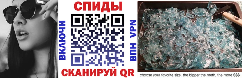 где можно купить наркотик  Лебедянь  mega как войти  АМФ 97% 