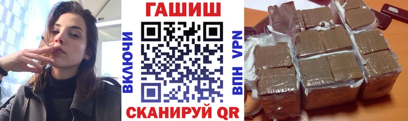 даркнет сайт Лебедянь ГАШИШ хэш