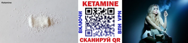 маркетплейс как зайти  Лебедянь  Кетамин VHQ  дарнет шоп 