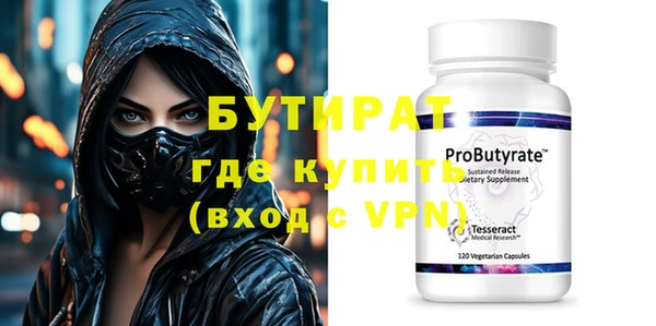 круглые Алексин