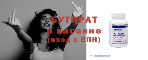 круглые Алексин