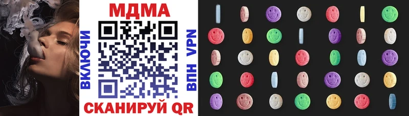 МДМА молли  mega ссылки  Лебедянь 
