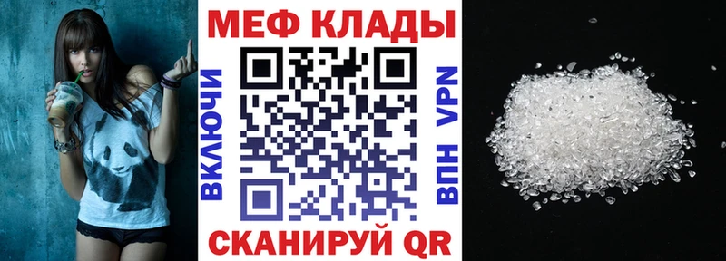 хочу наркоту  KRAKEN ТОР  Меф мяу мяу  Лебедянь 