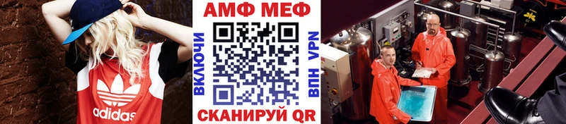 blacksprut зеркало  цены наркотик  Лебедянь  Первитин Декстрометамфетамин 99.9% 