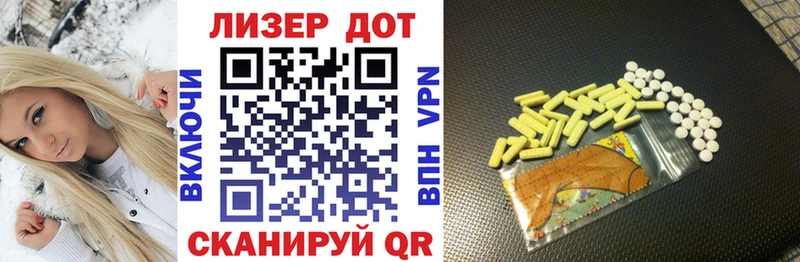 Марки NBOMe 1,5мг  закладка  Лебедянь 